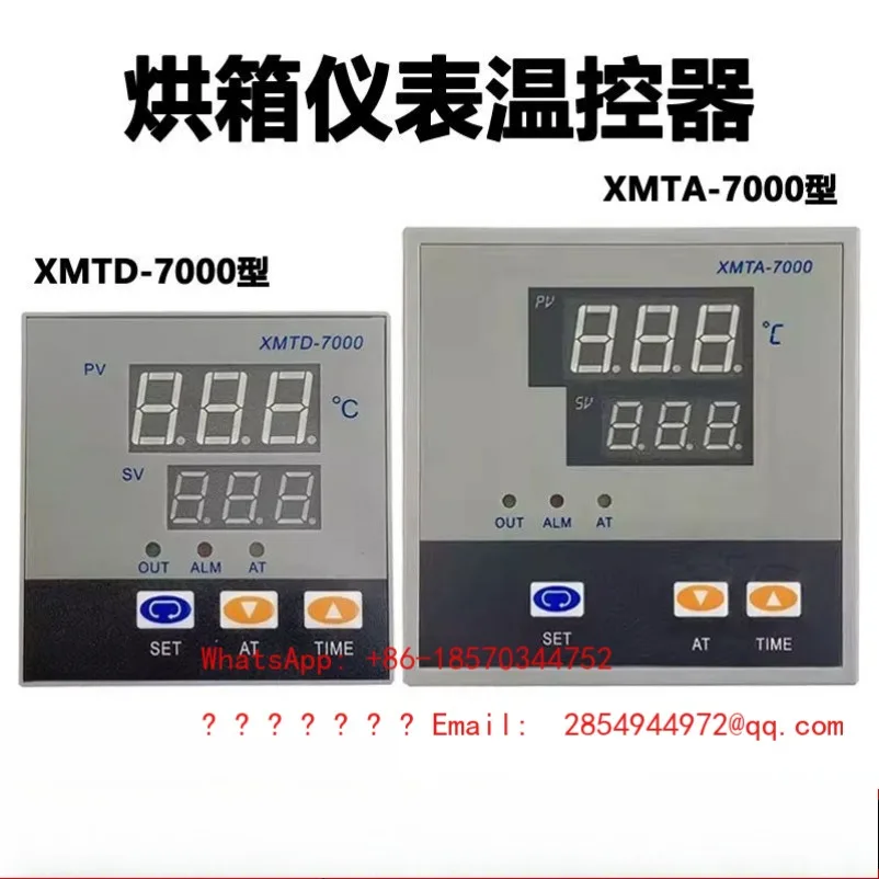 XMTA-7000 Constant Temperature Blast Drying Oven Industrial Oven Oven Thermostat Digital Display Instrument
