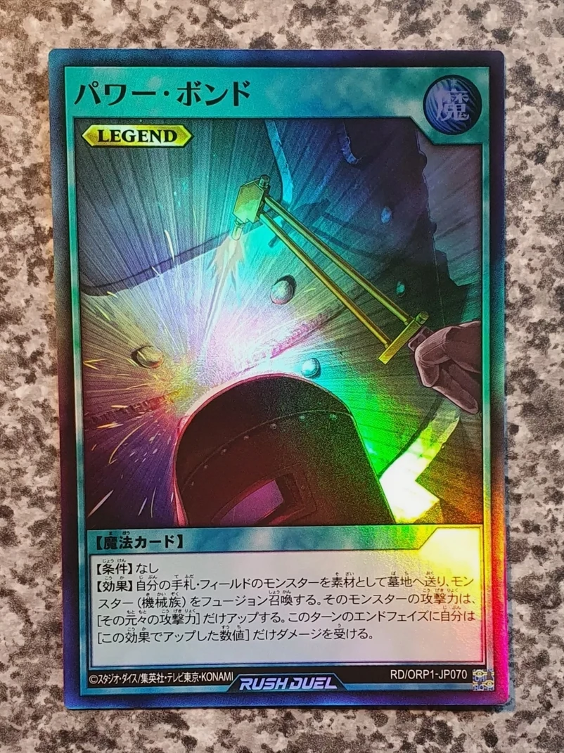 Yugioh KONAMI Rush Duel RD/ORP1-JP070 Power Bond Super Rare Japanese Collection Mint Card