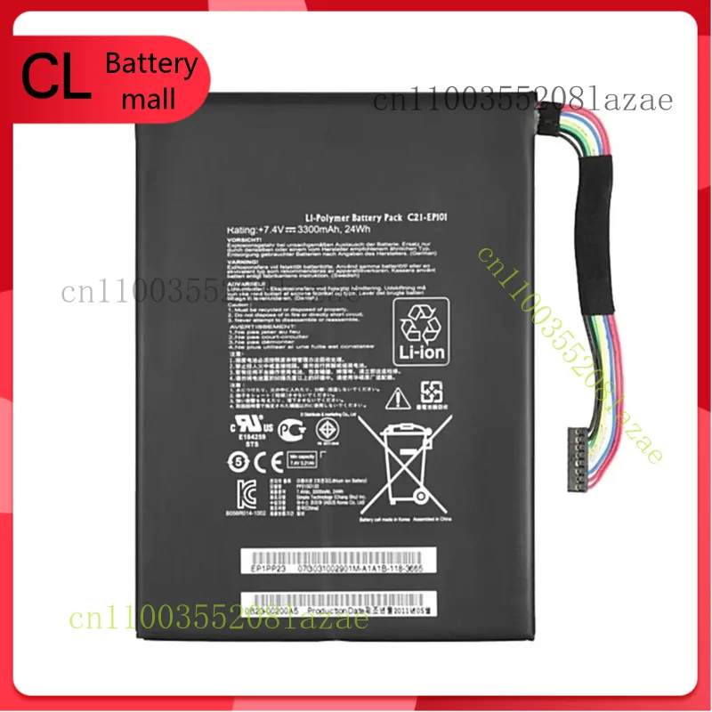 

C21-EP101 Battery For ASUS Eee Pad Transformer TF101 TR101