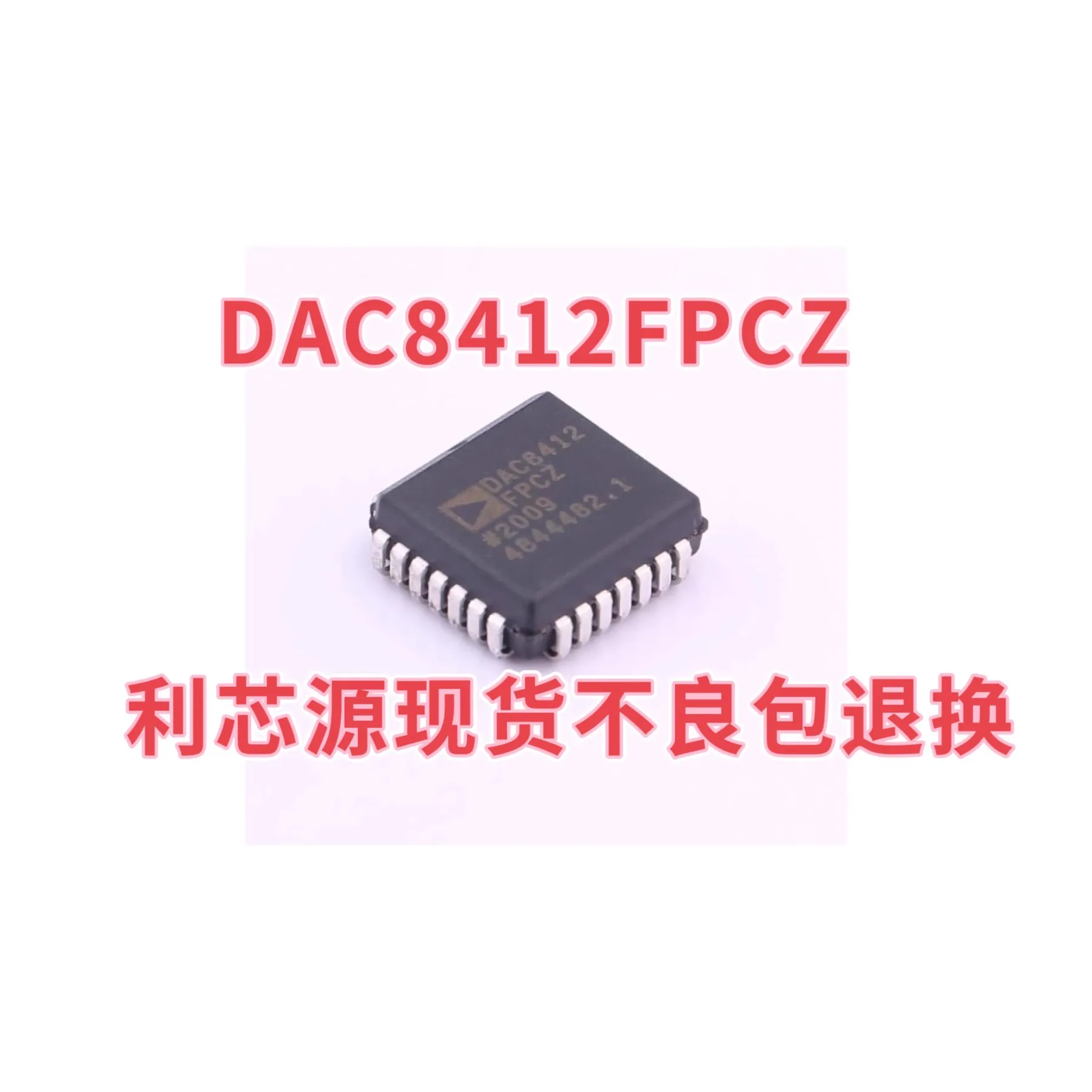 DAC8412FPCZ DAC8412FPC DAC8412 Chip Packaging PLCC28 Digital to Analog Converter Chip