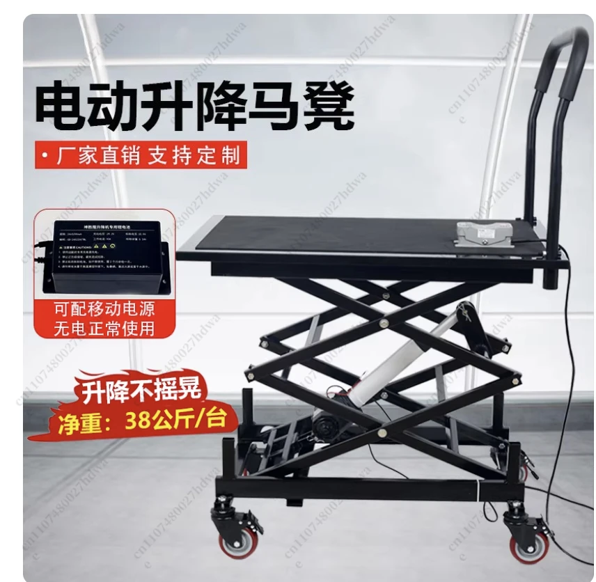 Electro-hydraulic Mobile 180kg Load-bearing Scissor Lift Table Interior Decoration Artifact