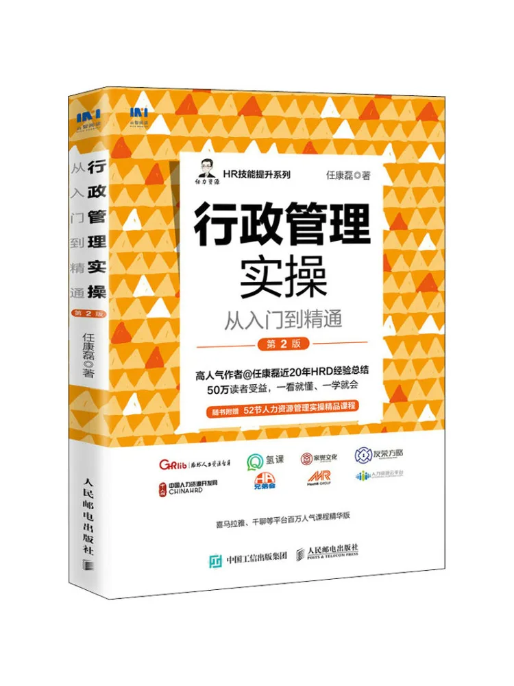 

Book-Winshare Практика административного управления от начинающих до эксперта 2-е издание