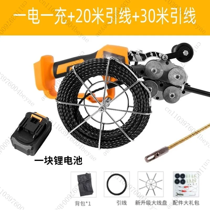 Lithium Battery Threading Machine Automatic Electrician Threading Device Electric Wire Pulling Pipe Threading Device