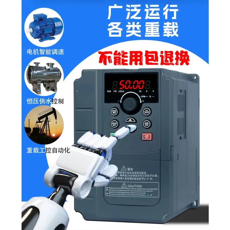

Heavy duty inverter three-phase 380v1.5kw3/4/22/30/37/90/160 kw motor governor