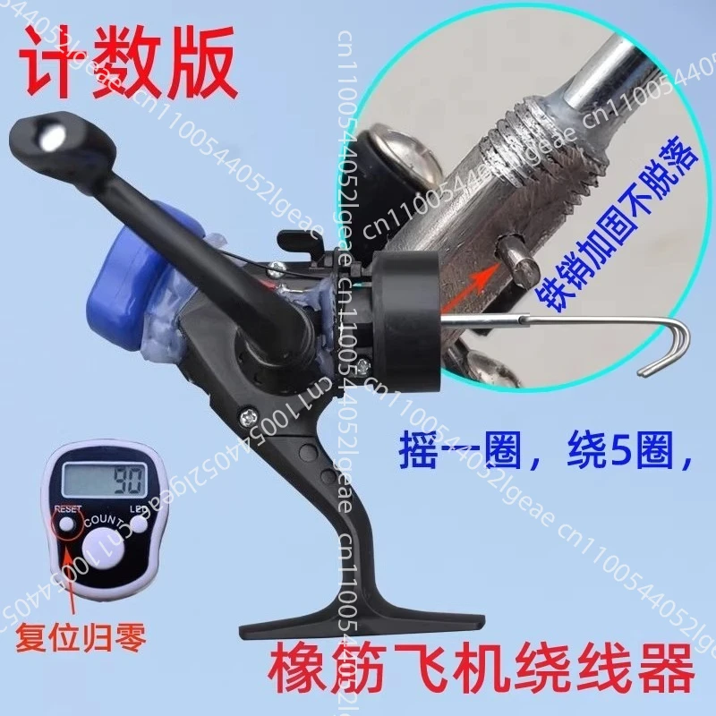 Winding Machine, Hand-operated Winding Machine, Rubber Band Manual Counting Winding Machine