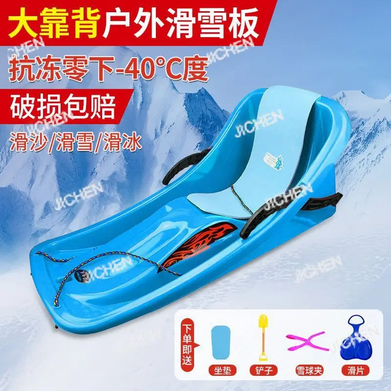 Jc Snowboard Double… - image