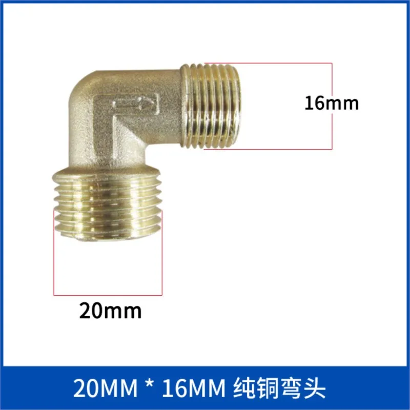 Boutique oil-free silent air compressor head accessories pump head small elbow connecting pipe cylinder head right angle adapter