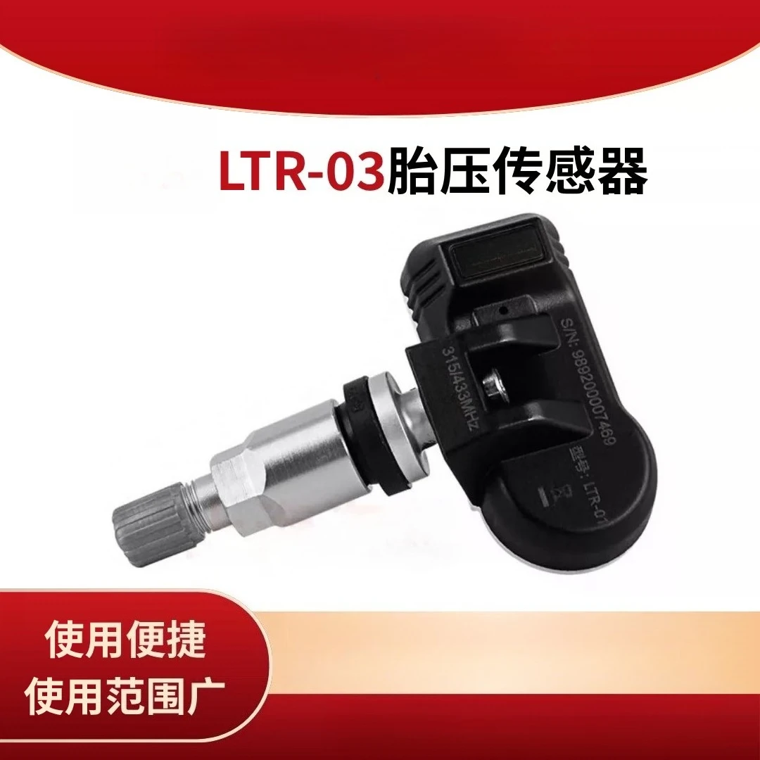 Universal tire pressure sensor 433/315mhz, programmable x431 rf sensor
