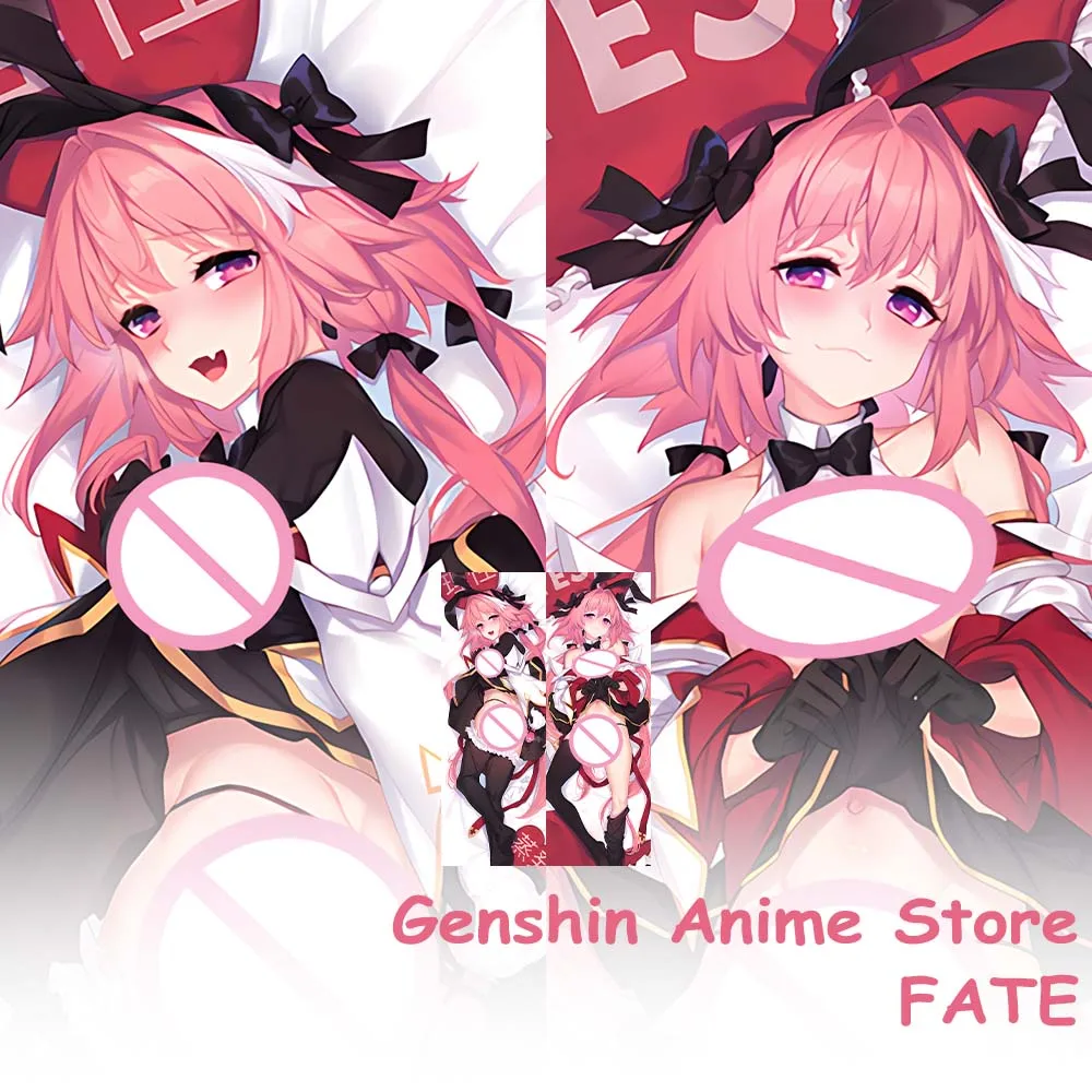 Funda de almohada de personaje del juego FATE Astolfo Dakimakura para chica Sexy, funda de almohada de Otaku, funda de cojín de Anime, decoración de