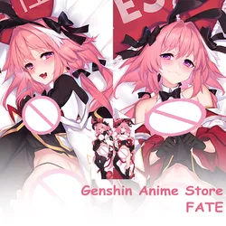 Funda de almohada de personaje del juego FATE Astolfo Dakimakura para chica Sexy, funda de almohada de Otaku, funda de cojín de Anime, decoración de cama, regalo