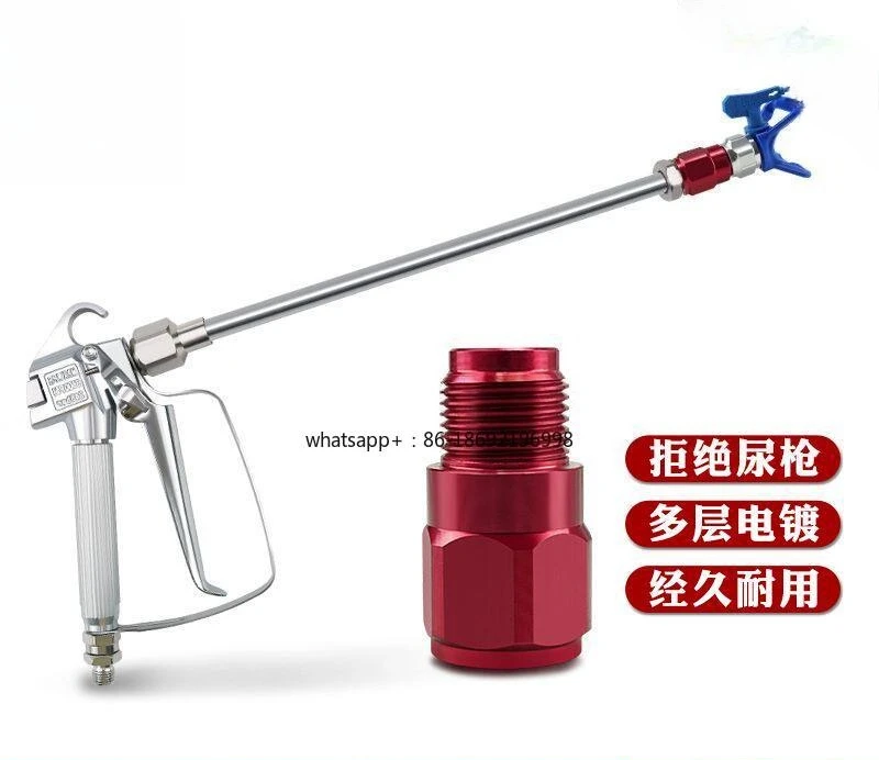 

Extended Rod Duck Bill Spray Gun Spray Gun Anti-urine Gun Joint Throttle Valve Does Not Spit Paint
