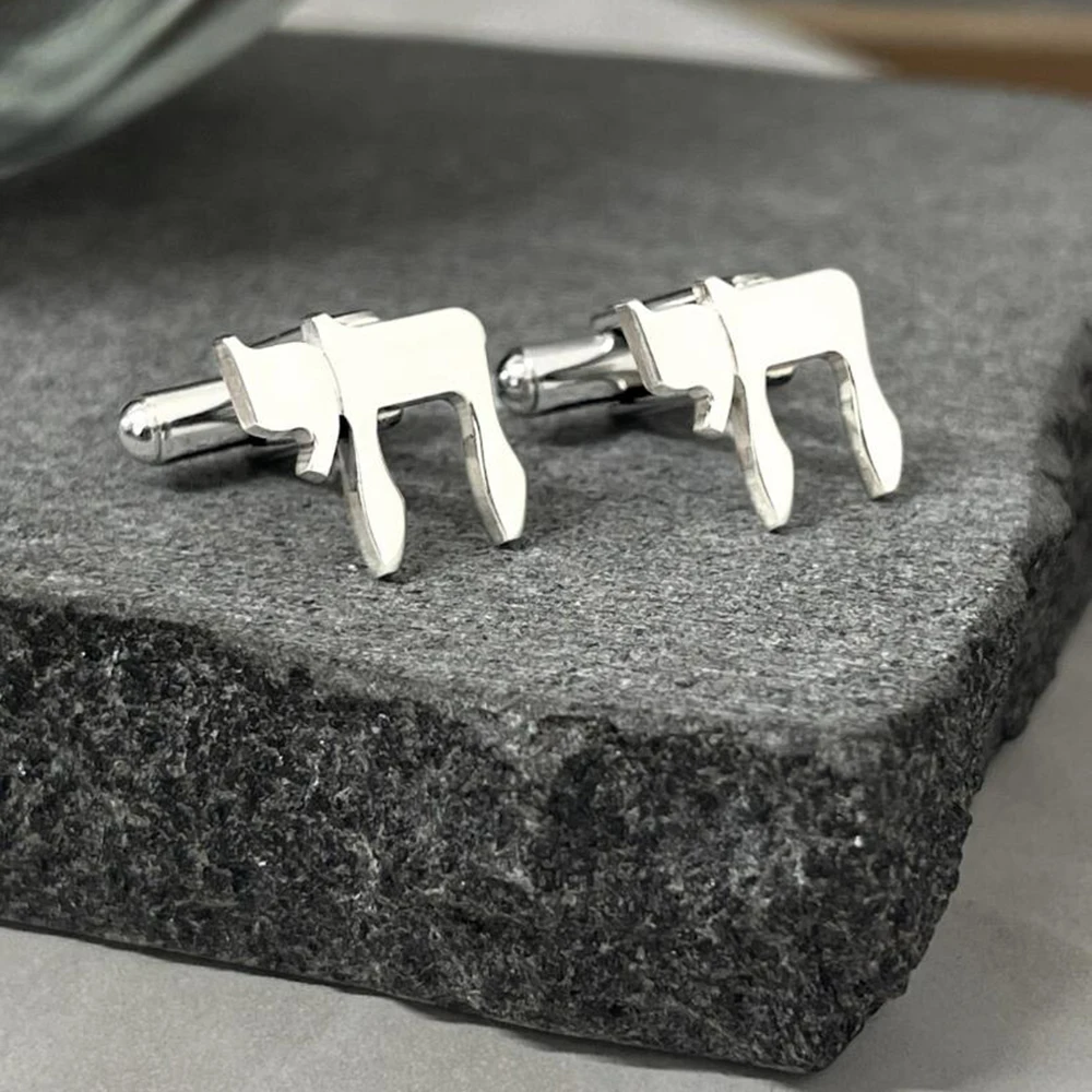 أزرار أكمام عبرية مخصصة، أزرار أكمام مخصصة، أزرار أكمام مخصصة بالاسم العبري، هدايا العريس، هدايا الزفاف