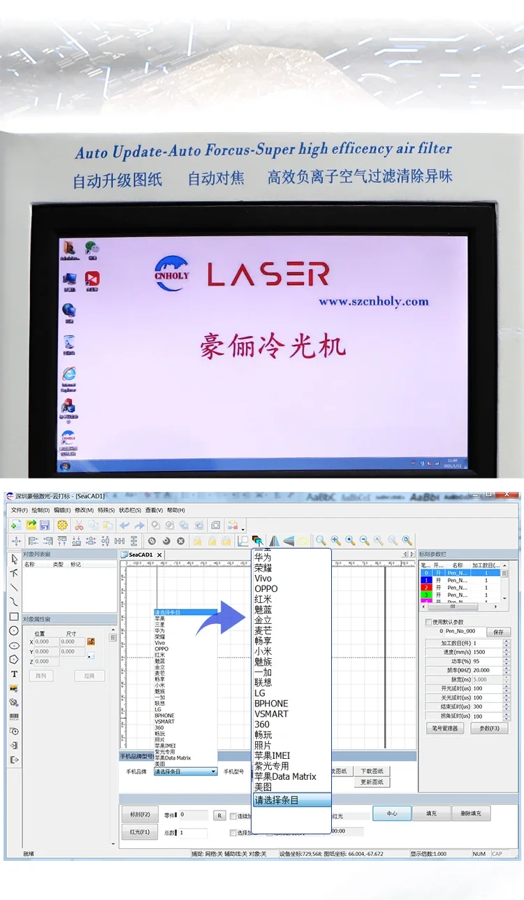 Auto Focus   Machine for iPhone Back Glass Repair New Air Cooling Supports AI DST DWG BMP Graphics