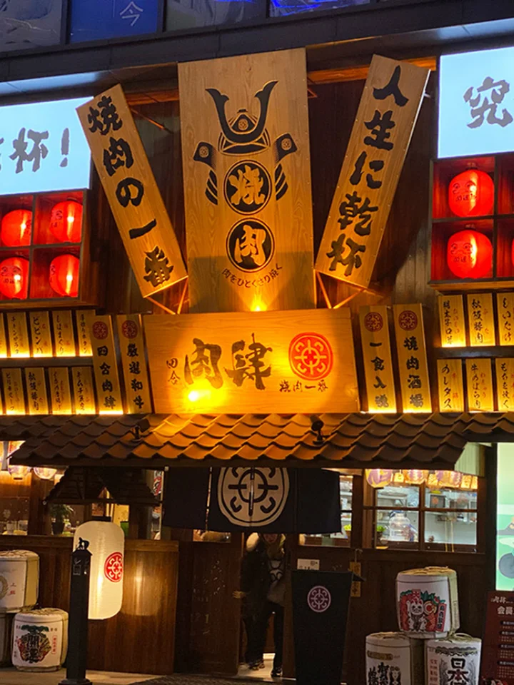 Japanese Sushi Wood Menu Engraving Signboard Restaurant Cuisine