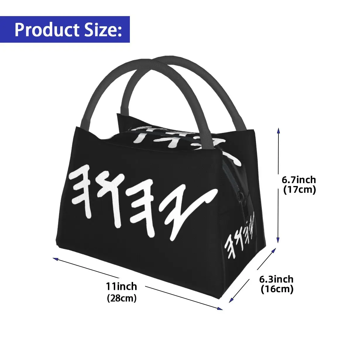 Old Hebrew Name Of God Yahuah Insulated Lunch Bag for School Picnic Storage Food Boxes Container Cooler Thermal Lunch Box Tote