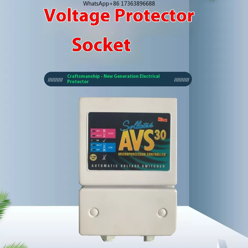 AVS-30 Voltage Protector Single Phase Automatic Voltage Switching Regulator 220V Air Conditioner Surge Voltage Protector
