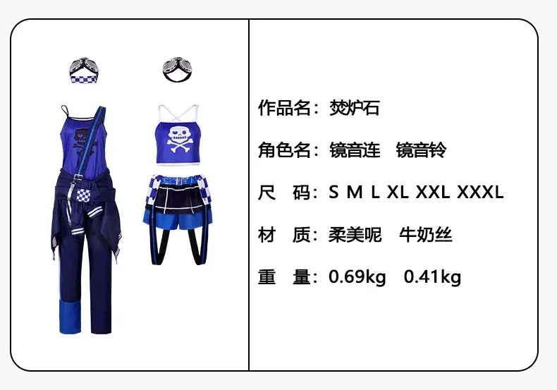 애니메이션 Hearthstone Mirror Sound Even Character Mirror Ringling Sisters 코스프레 블루 귀여운 애니메이션 코스프레 성인용 슈트