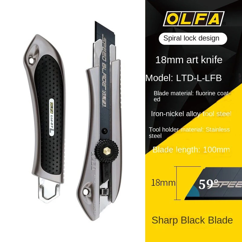 Japan OLFA LTD-07 18mm black blade LTD-L-LFB spiral lock large art knife industrial knife, suitable for carton, wallpaper and Paper Cuttings,