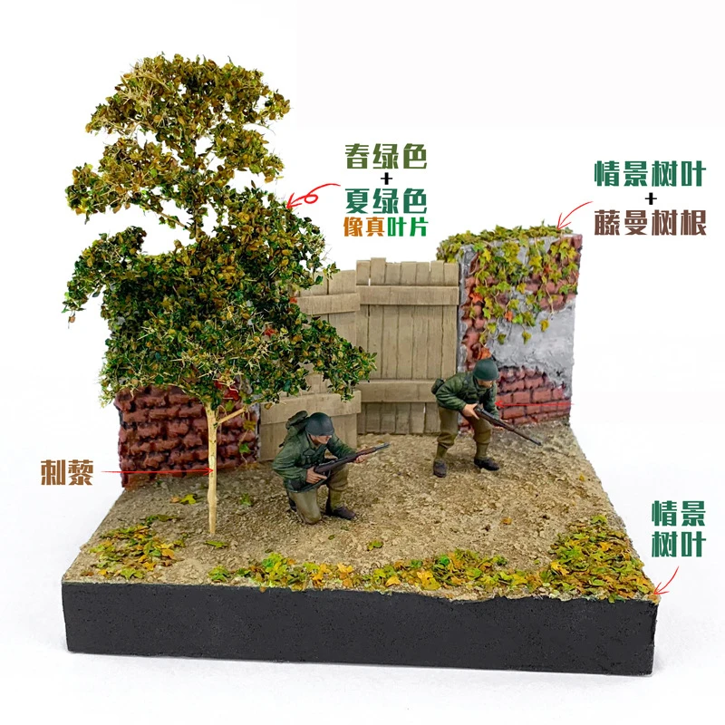 33ml/Bag Simulates Miniature Tree Plant Leaves Materials Model Diy Military Micro Diorama Scene Layout Kits