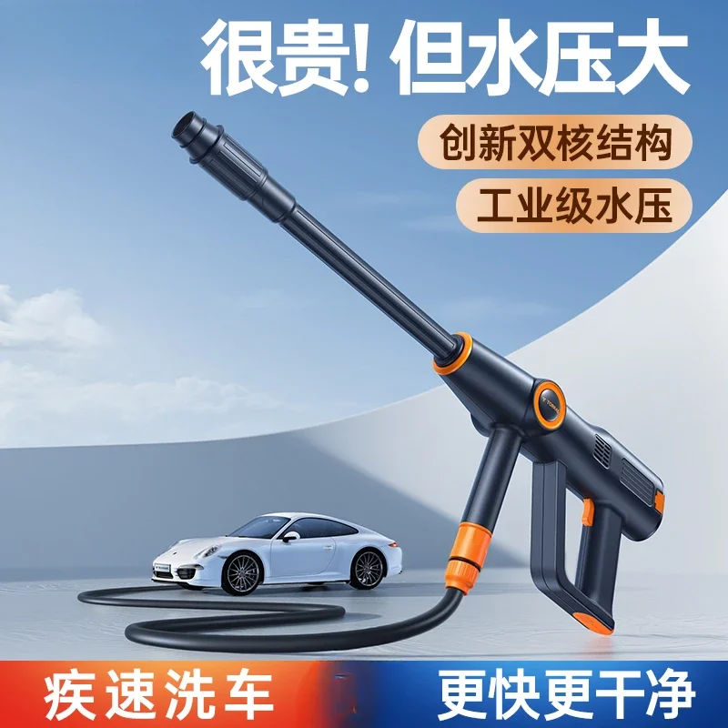 

Car Wash Water Gun High Pressure Car Household Cleaning Machine Wireless Lithium Battery Charging Water Grab Strong Pressurized