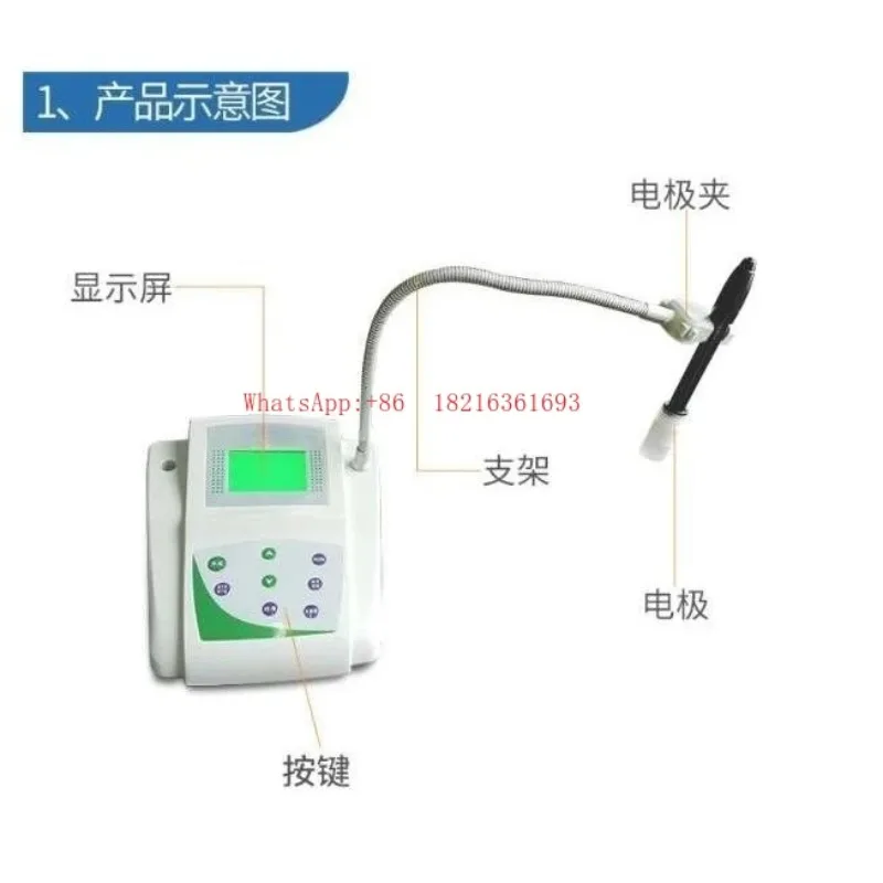 

1 шт. PHS-25/25C Настольный микрокомпьютерный pH-метр для экспериментальных работ