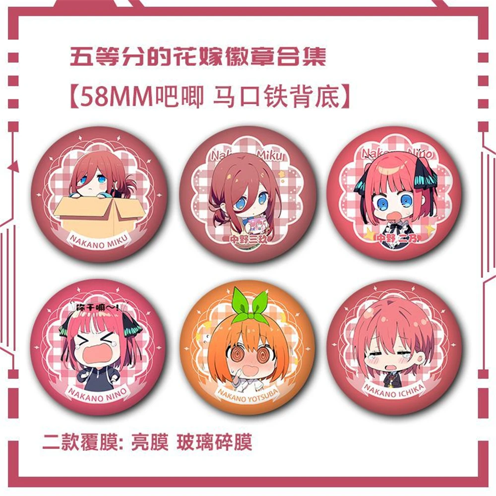 Anime The Quintessential Quintuplets Uesugi Raiha Cosplay Costume Badge Pin SPTE Tinplate Brooch Accessories Prop Xmas Gift