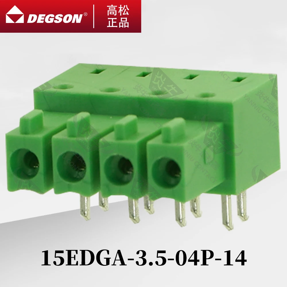 

10Pcs DEGSON 15EDGA-3.5-3.81 Pluggable PCB terminal blocks Phoenix Contact IMC 1.5-G KF2EDGA 3.5mm 3.81mm 2PIN-12PIN 250V 7A