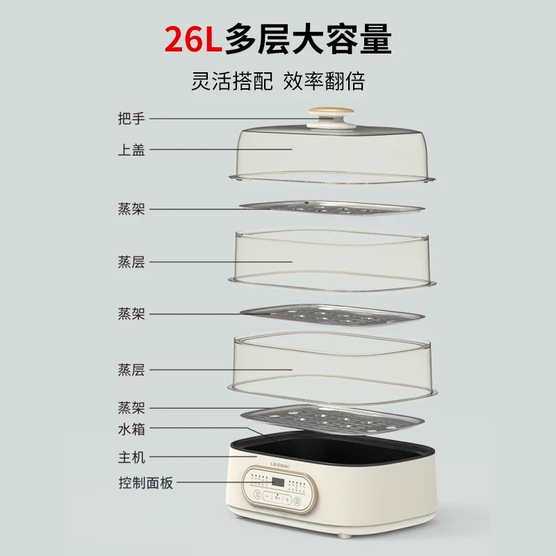 220V Large Capacity Electric Food Steamers for Home Use with Intelligent Steam Pot for Steaming Buns and Vegetables