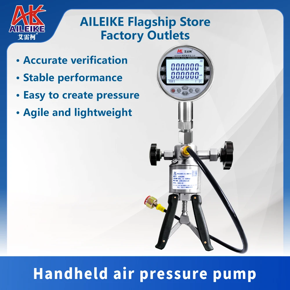 AILEIKE ALKS506+ALKC400T+ALKJ01 Handheld pneumatic pump, vacuum operated marine pressure calibrator, hydraulic hand pump