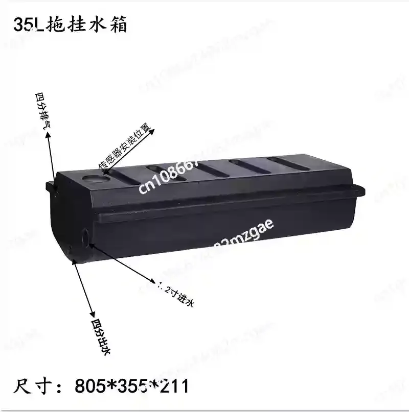 RV Food grade plastic water tank Ash water tank RV domestic water tank Trailer RV
