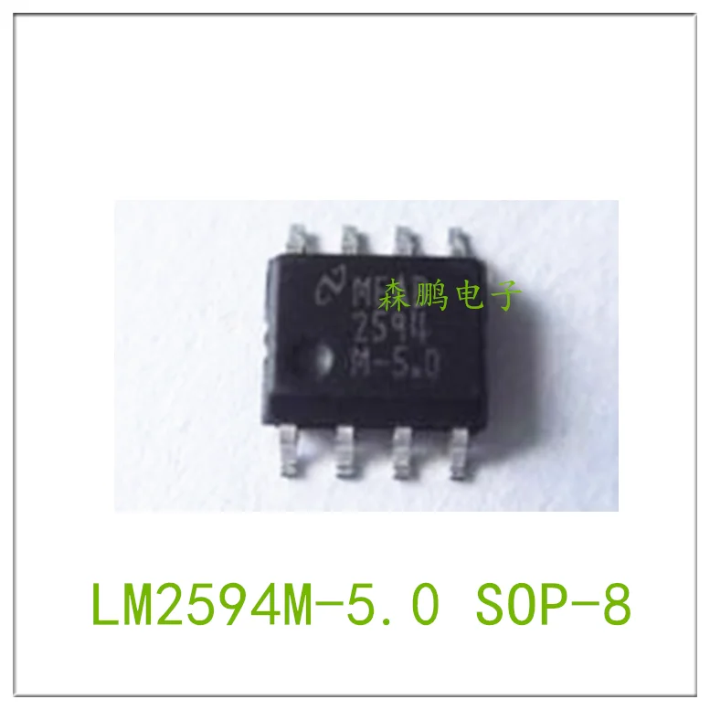 

5PCS LM2594M-5.0 Chip 100% NEW SOP8