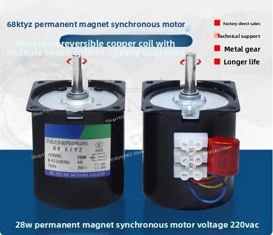 68KTYZ AC permanent magnet synchronous motor, 28W, reversible forward and reverse rotation, miniature low-speed, high torque