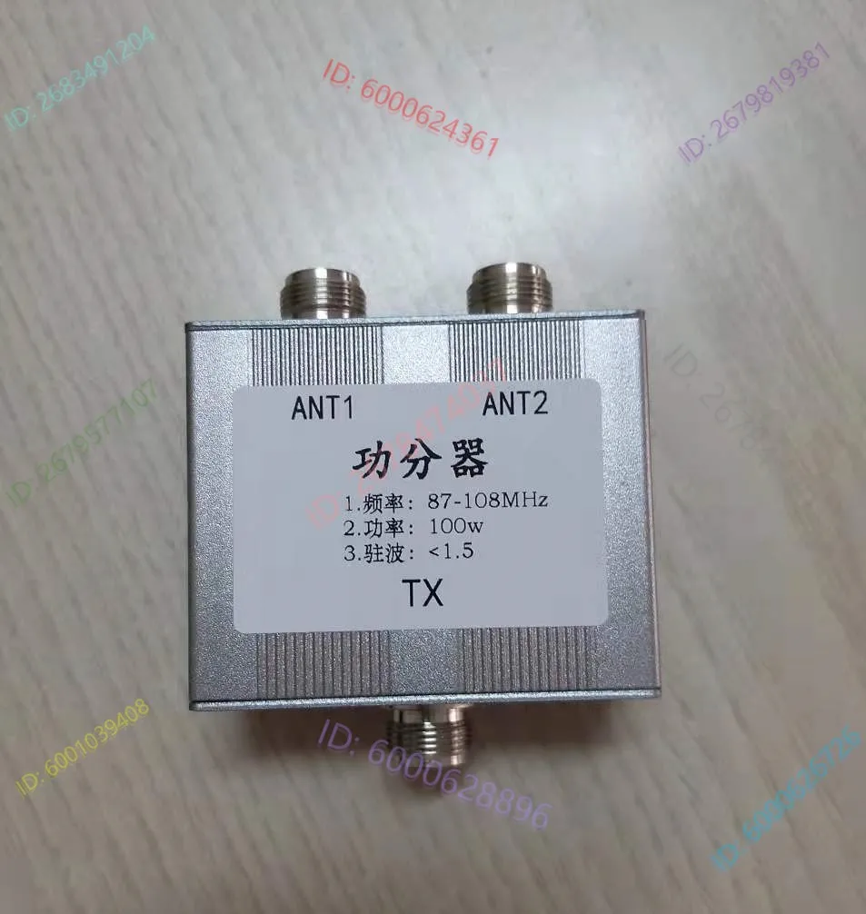 

Power divider, antenna integrator FM band, one point two N female, dual antenna multiplexer 87-108MHz