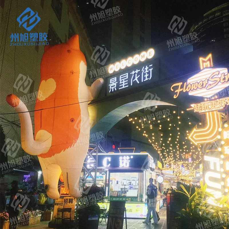 

Giant inflatable cat animal advertising climbing wall orange cats inflatable toy