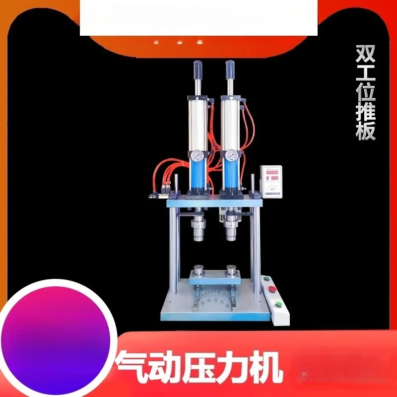 

Pneumatic press Double station punching machine Hot press Plastic rivet machine Flying hole casting Plastic parts Removal burr