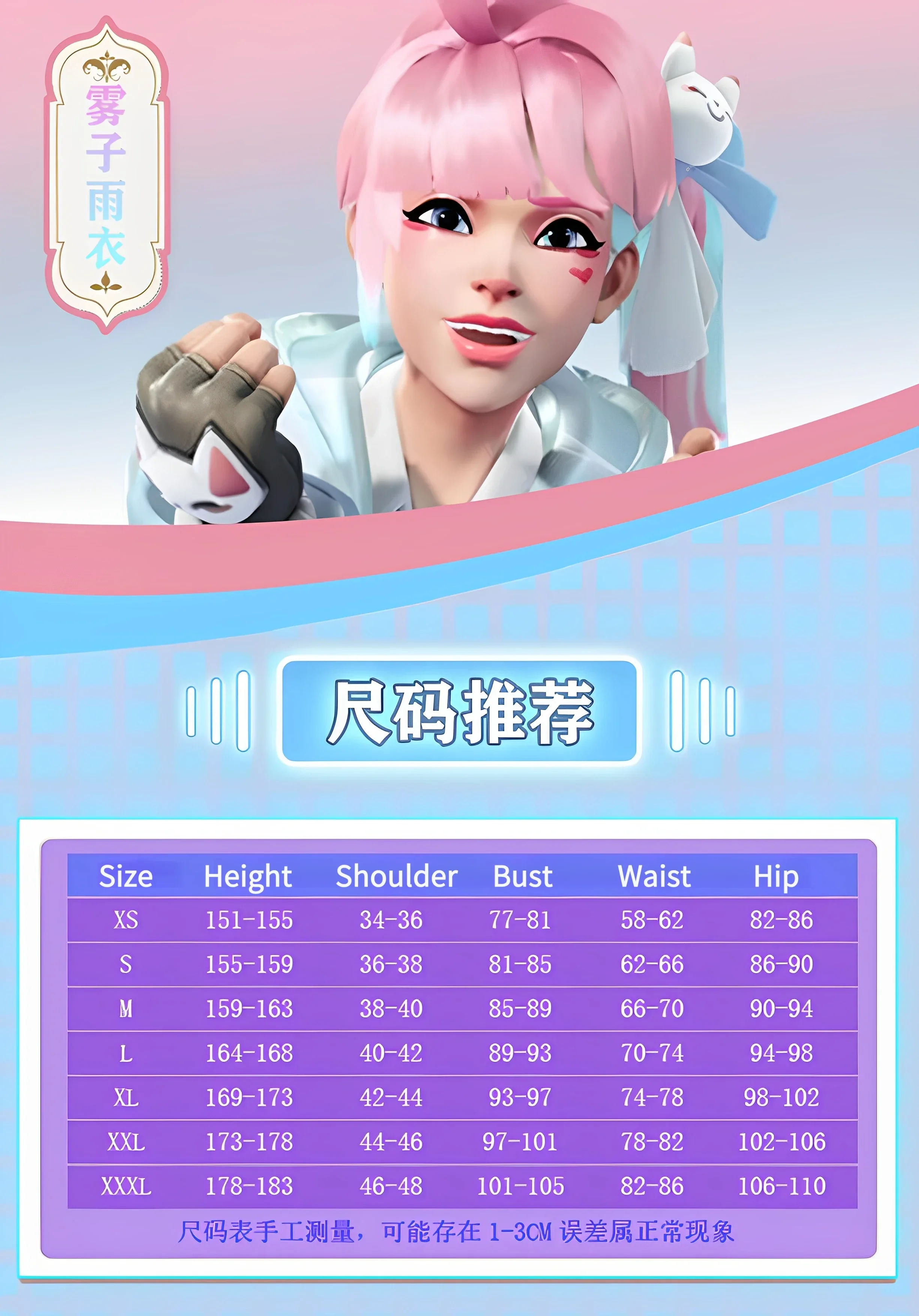 

Game Overwatch Kiriko Cosplay Costume Uniform Halloween Carnival Party Christmas Play Role Clothes Clothing for Women