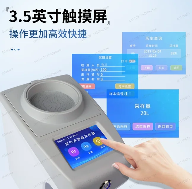 Planktonic bacteria sampler Air microbial bacteria detector Cleanliness Indoor environment Clean bacteria workshop collection
