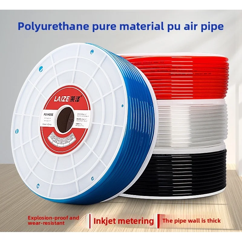 PU air hose, air pump hose, air hose, air compressor, transparent soft type air source 80M source6 8 10 12 14MM
