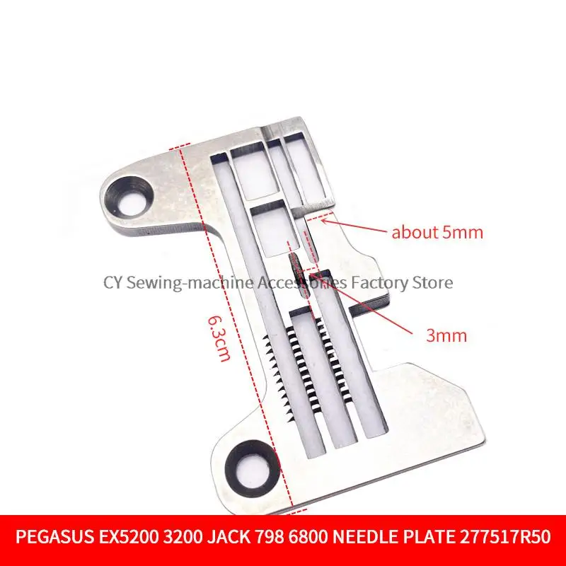 Needle Plate For PEGASUS EX3200 EX5200 JACK 798D-5 6800 5 Threads Overlock Throte Plate 277517R50 Industrial Sewing Machine Part