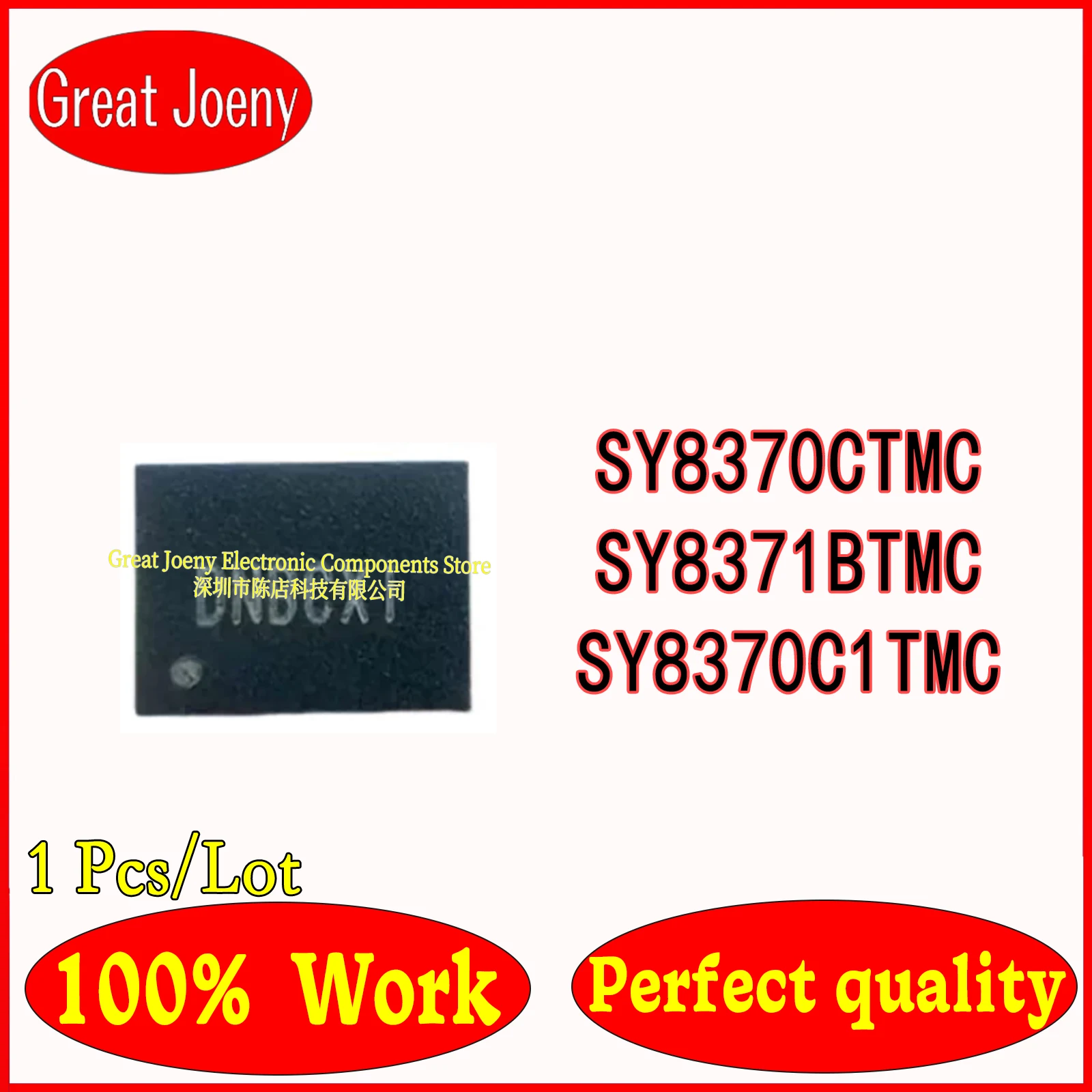 (1piece)100% New SY8371BTMC SY8371B DFACQA DFA*** SY8370CTMC SY8370C CUHCLB CUH*** SY8370C1TMC SY8370C DTRCWB DTR*** QFN-13