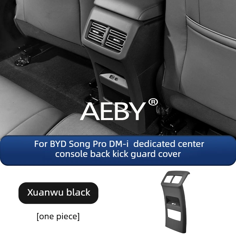AEBY لـ BYD Song Pro DM-i 2025 غطاء فتحة التهوية الخلفية ومجموعة ألواح الركل، مجموعة حماية المقعد الخلفي، لوحة مضادة للركل، مضادة للخدش