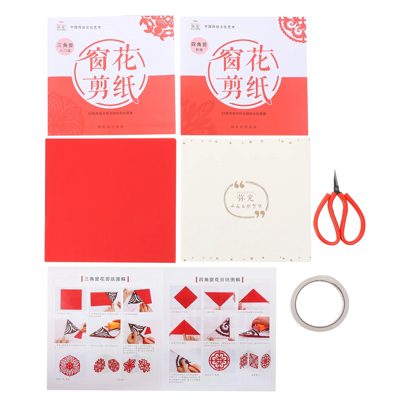 

1 set Window Paper Cut Kids Craft Kit Folding Toys Chinese Handicraft Decor Preschool Children Creative Art Activity