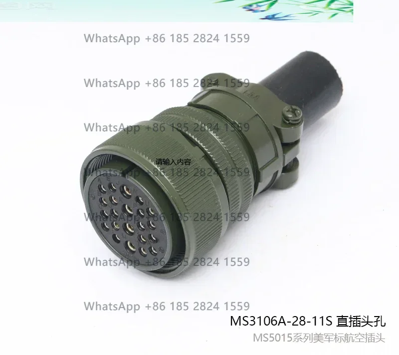 MS50 1522 Core Avia…