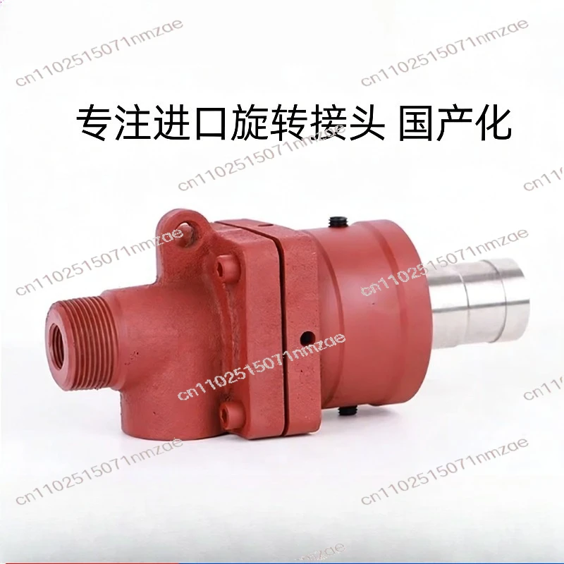 Q - Type Rotary Joint Water Steam High - Temperature Heat Transfer Oil Joint