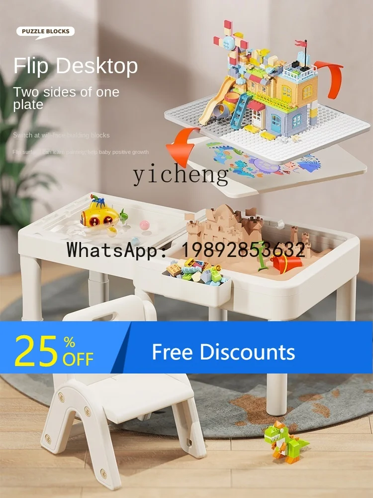 โต๊ะบล็อกตัวต่อขนาดใหญ่สำหรับเด็ก AG โต๊ะเล่นเกมอเนกประสงค์แบบประกอบได้