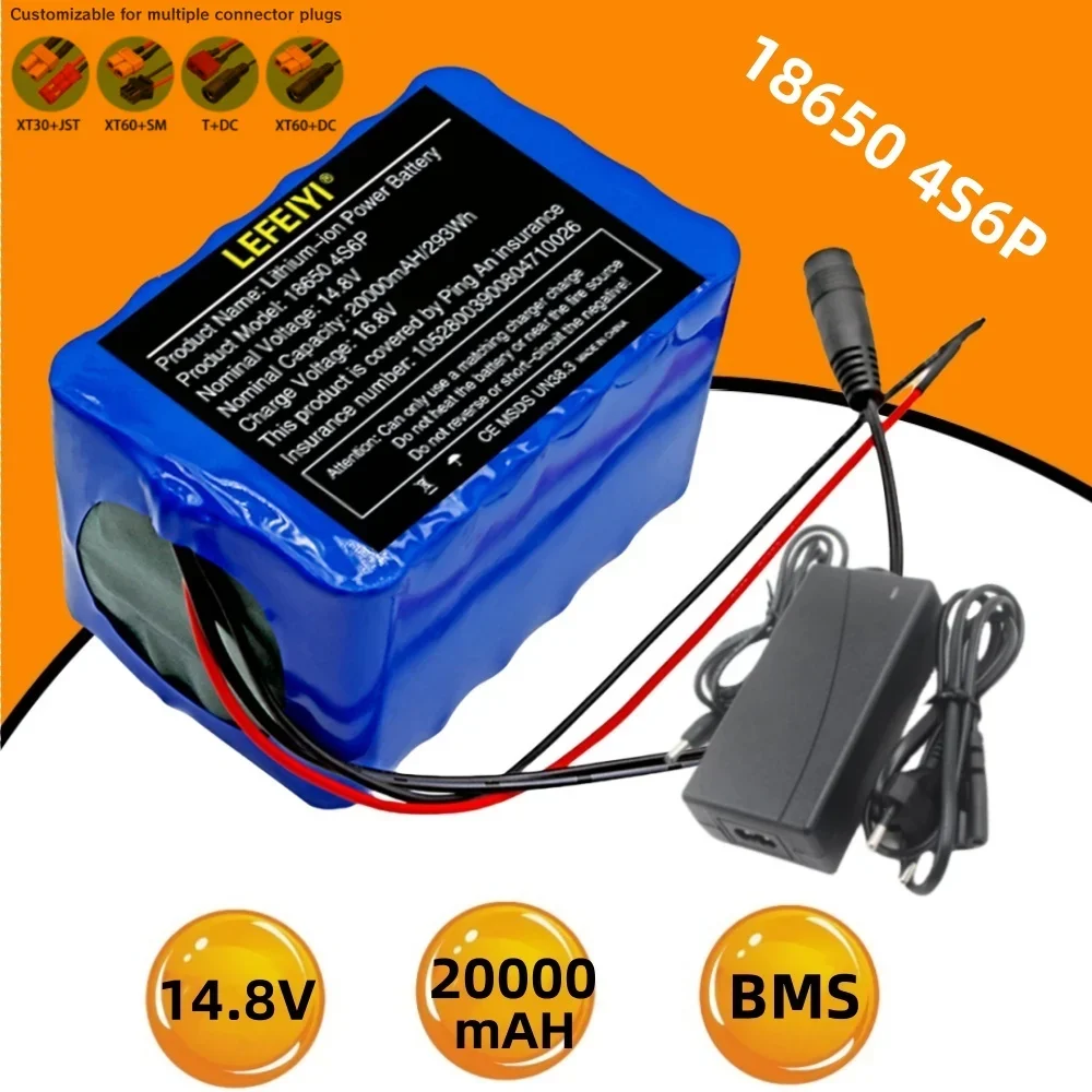 16.8V 4s6p 14.8V 20ah 18650 lithium-ion battery and 5A BMS night fishing light heater miner's light amplifier, etc