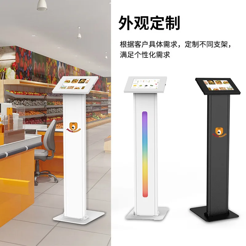 Custom Self-Service POS Stand Metal Cash Register Housing for Supermarket Restaurant Unmanned Store