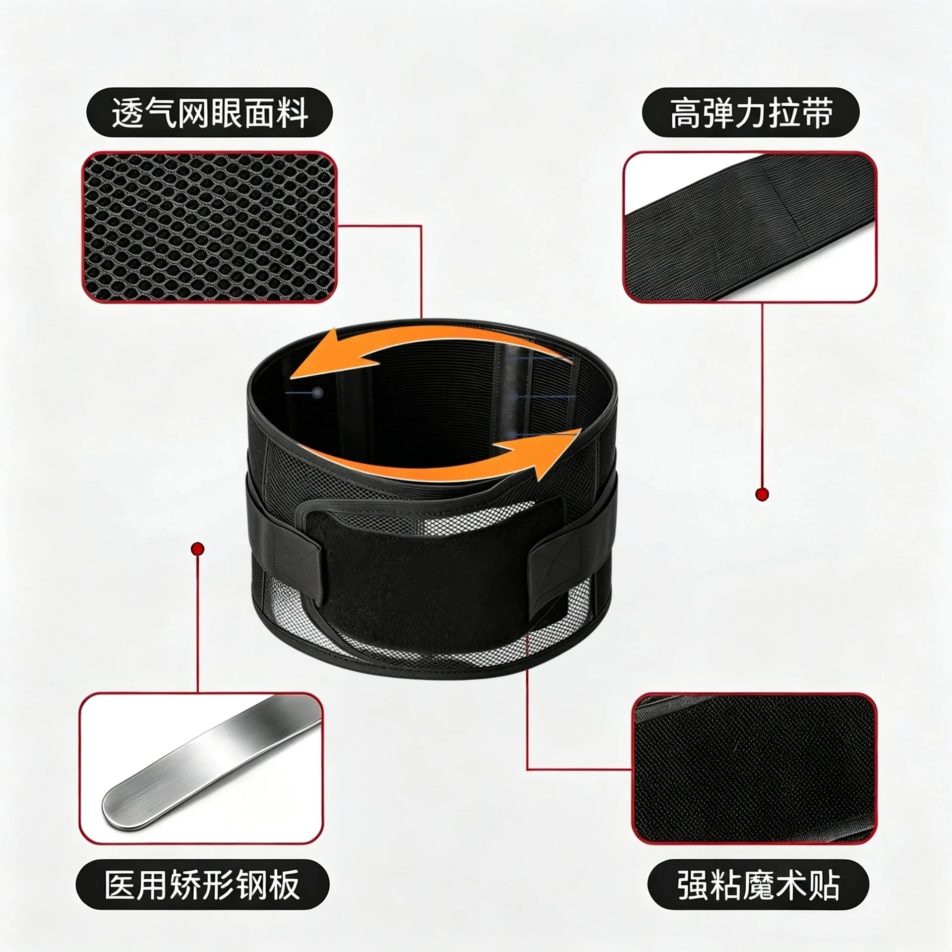Sports and Fitness Waist Protection for Men and Women Low Back Pain Steel Plate Support Thin Waist Breathable Waist Belt for Sed