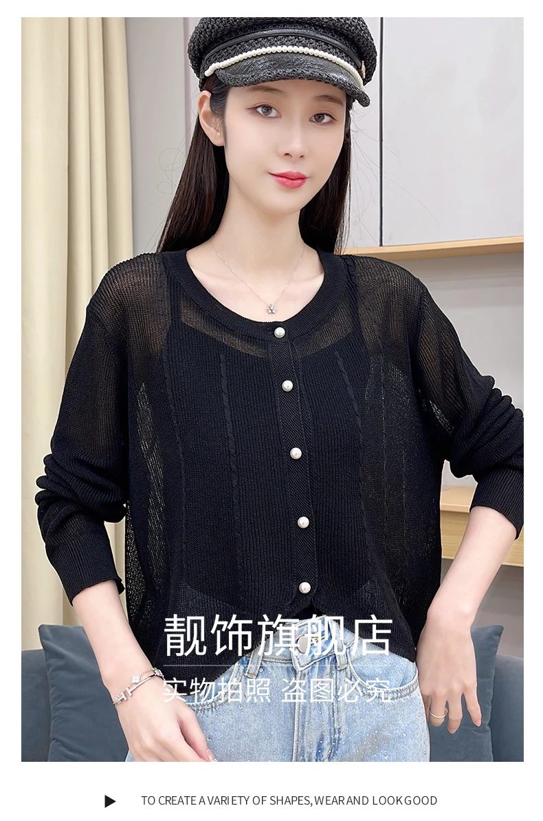 High Quality Short Knitted Cardigan Women's Long Sleeved 2024 Summer New Slimming Outer Layer Sun Protection Top