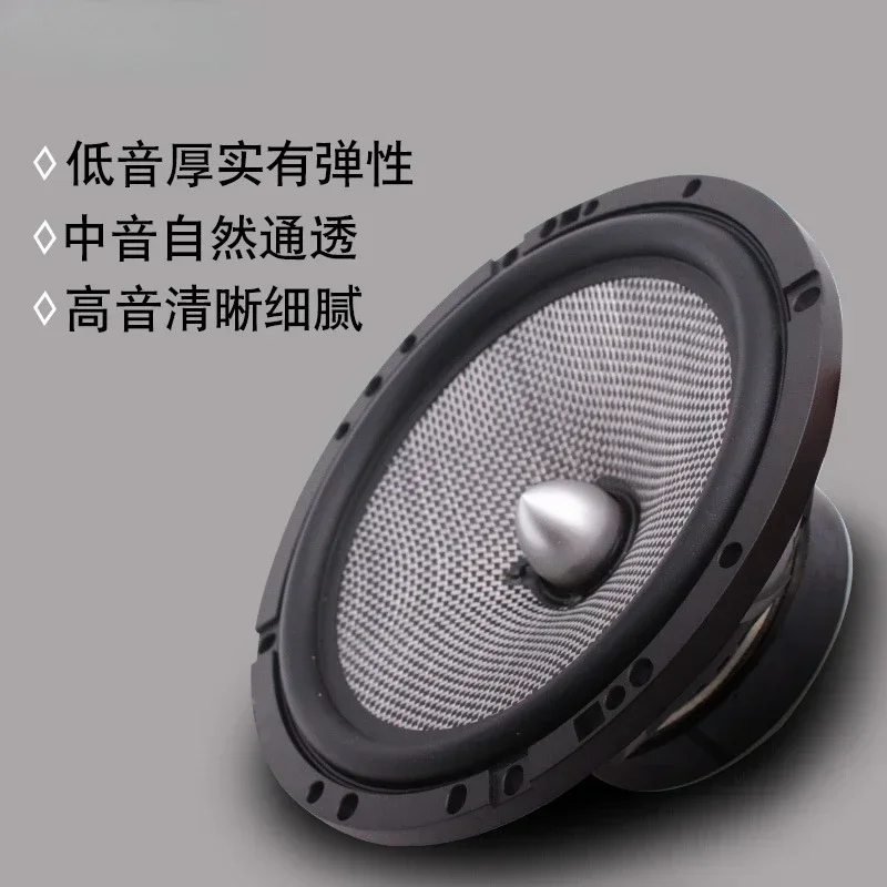 

Durable Car Set Speaker 165AS 6.5 Inch Car Front Door Speaker Modified With High And Low Pitched Speaker